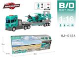OBL10066992 - 多功能电动声光拖头车