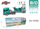 OBL10066993 - 多功能电动声光拖头车