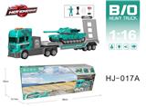 OBL10066994 - 多功能电动声光拖头车