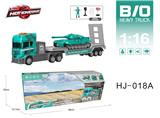 OBL10066995 - 多功能电动声光拖头车