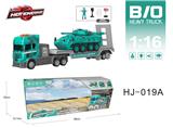 OBL10066996 - 多功能电动声光拖头车