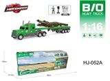 OBL10067010 - 多功能电动声光拖头车