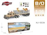OBL10067015 - 多功能电动声光拖头车