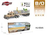 OBL10067016 - 多功能电动声光拖头车