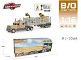 OBL10067018 - 多功能电动声光拖头车