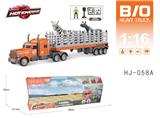 OBL10067024 - 多功能电动声光拖头车