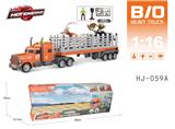 OBL10067025 - 多功能电动声光拖头车