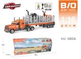 OBL10067026 - 多功能电动声光拖头车