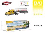 OBL10067030 - 多功能电动声光拖头车