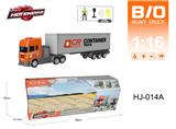 OBL10067032 - 多功能电动声光拖头车
