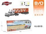 OBL10067033 - 多功能电动声光拖头车