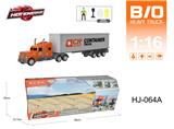 OBL10067034 - 多功能电动声光拖头车