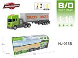 OBL10067036 - 多功能电动声光拖头车