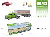 OBL10067038 - 多功能电动声光拖头车
