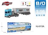 OBL10067039 - 多功能电动声光拖头车
