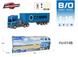 OBL10067040 - 多功能电动声光拖头车