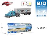 OBL10067041 - 多功能电动声光拖头车