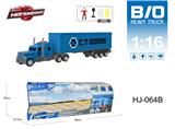 OBL10067042 - 多功能电动声光拖头车