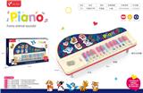 OBL10067051 - electronic organ