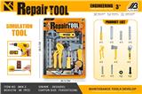 OBL10067069 - TOOL SERIES