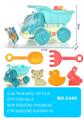 OBL10067267 - 沙滩大车玩具