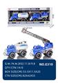 OBL10067317 - 蓝色洒水车+云梯车