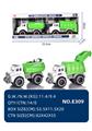 OBL10067318 - 绿色洒水车+环卫车