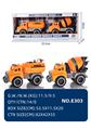OBL10067324 - 黄色洒水车+搅拌车