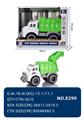 OBL10067328 - 绿色环卫车