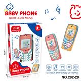 OBL10067386 - 卡通益智早教手机模型