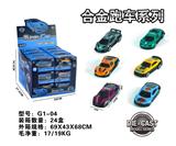 OBL10067786 - Die-cast toys