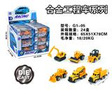 OBL10067787 - Die-cast toys