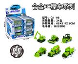 OBL10067788 - Die-cast toys