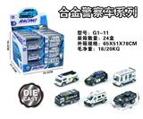 OBL10067793 - Die-cast toys