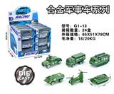 OBL10067795 - Die-cast toys
