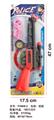 OBL10067799 - Militarytoys&Policeset