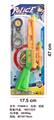 OBL10067801 - Militarytoys&Policeset