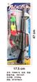 OBL10067813 - Militarytoys&Policeset