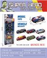OBL10067934 - Die-cast toys
