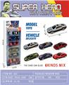 OBL10067935 - Die-cast toys