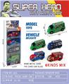 OBL10067936 - Die-cast toys