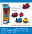OBL10067939 - Die-cast toys