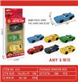OBL10067943 - Die-cast toys