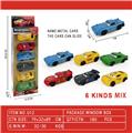 OBL10067945 - Die-cast toys