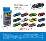 OBL10067946 - Die-cast toys