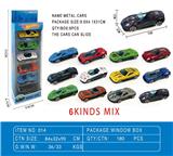 OBL10067947 - Die-cast toys