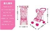OBL10068345 - 卡头袋KT猫婴儿推车(铁)