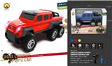 OBL10068380 - 2.4Ghz 1:20 six-wheel off-road pickup rc vehicle