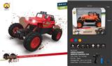 OBL10068381 - Remote control cars / tanks