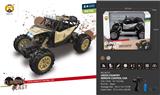 OBL10068383 - Remote control cars / tanks